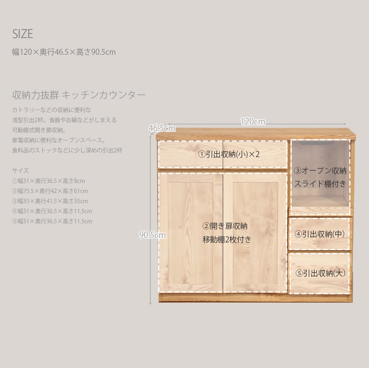 キッチンカウンター 幅120cm 完成品 キッチン収納 カウンター 木製