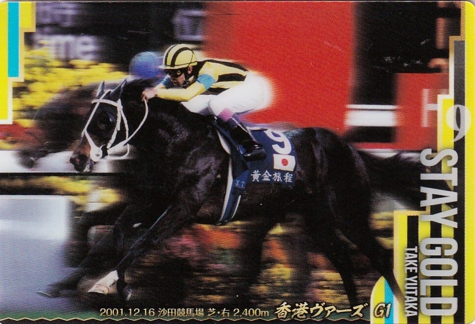 カードショップ うるま屋