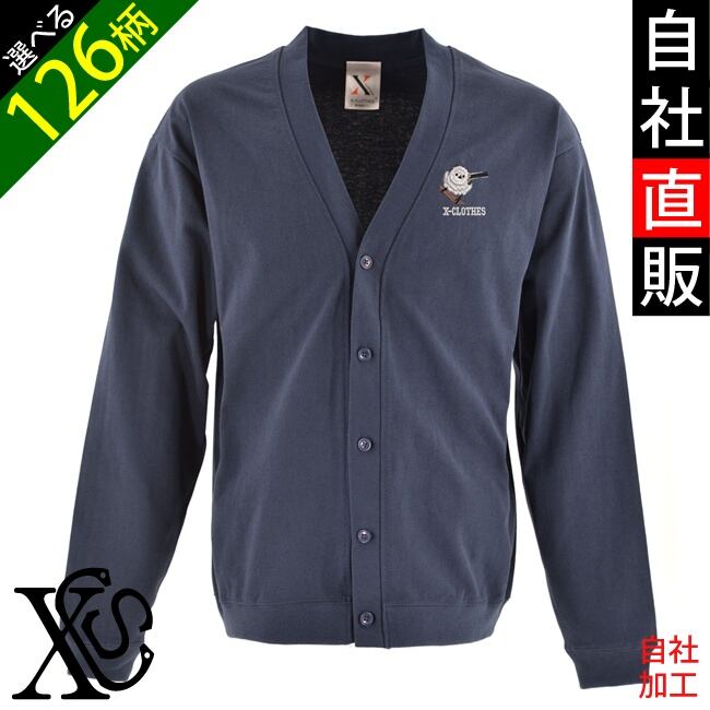 メンズ長袖トップス | 刺繍の森X-CLOTHES【公式通販サイト】