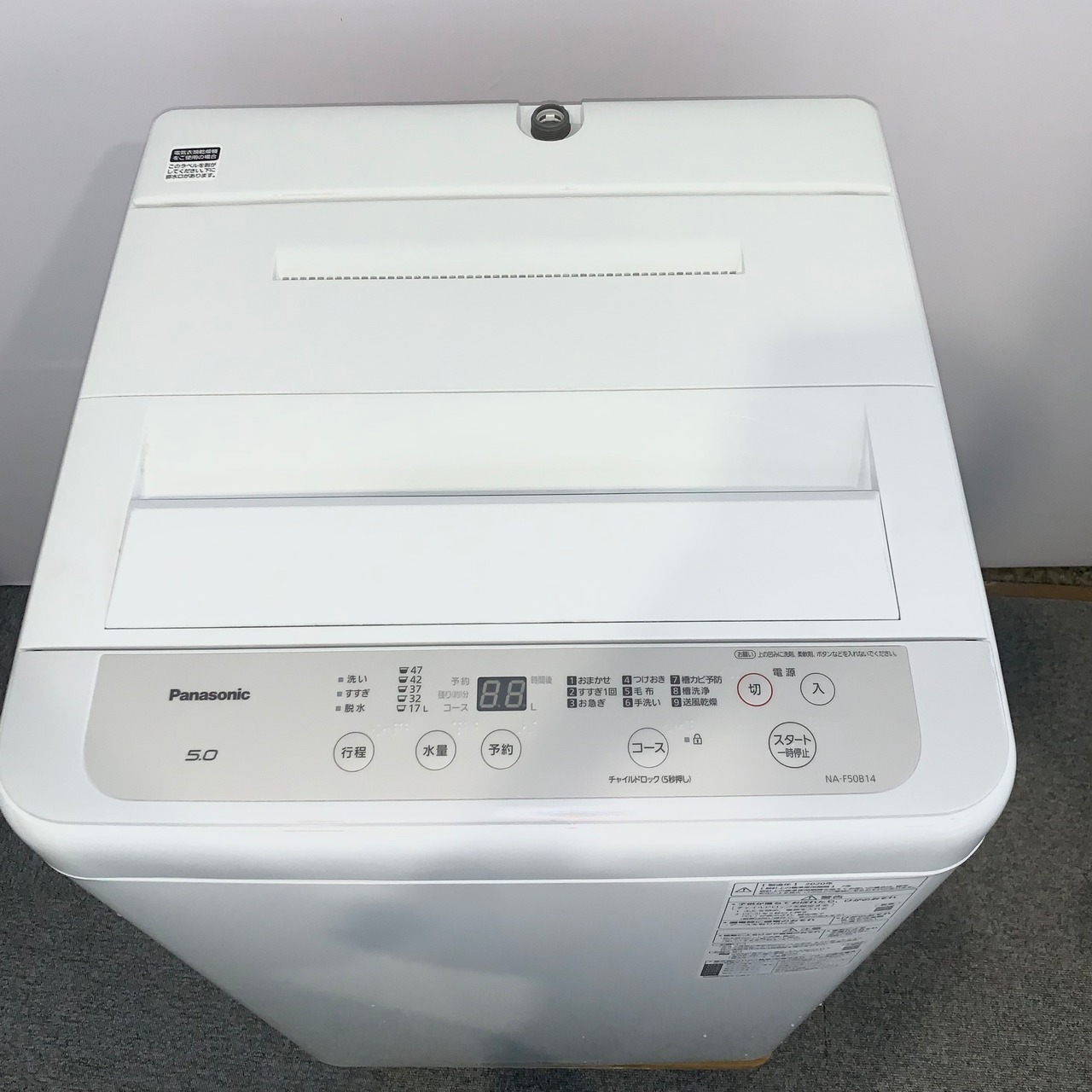⭐️panasonic ⭐️全自動洗濯機 2020年 5kg 大阪市近郊配送無料 