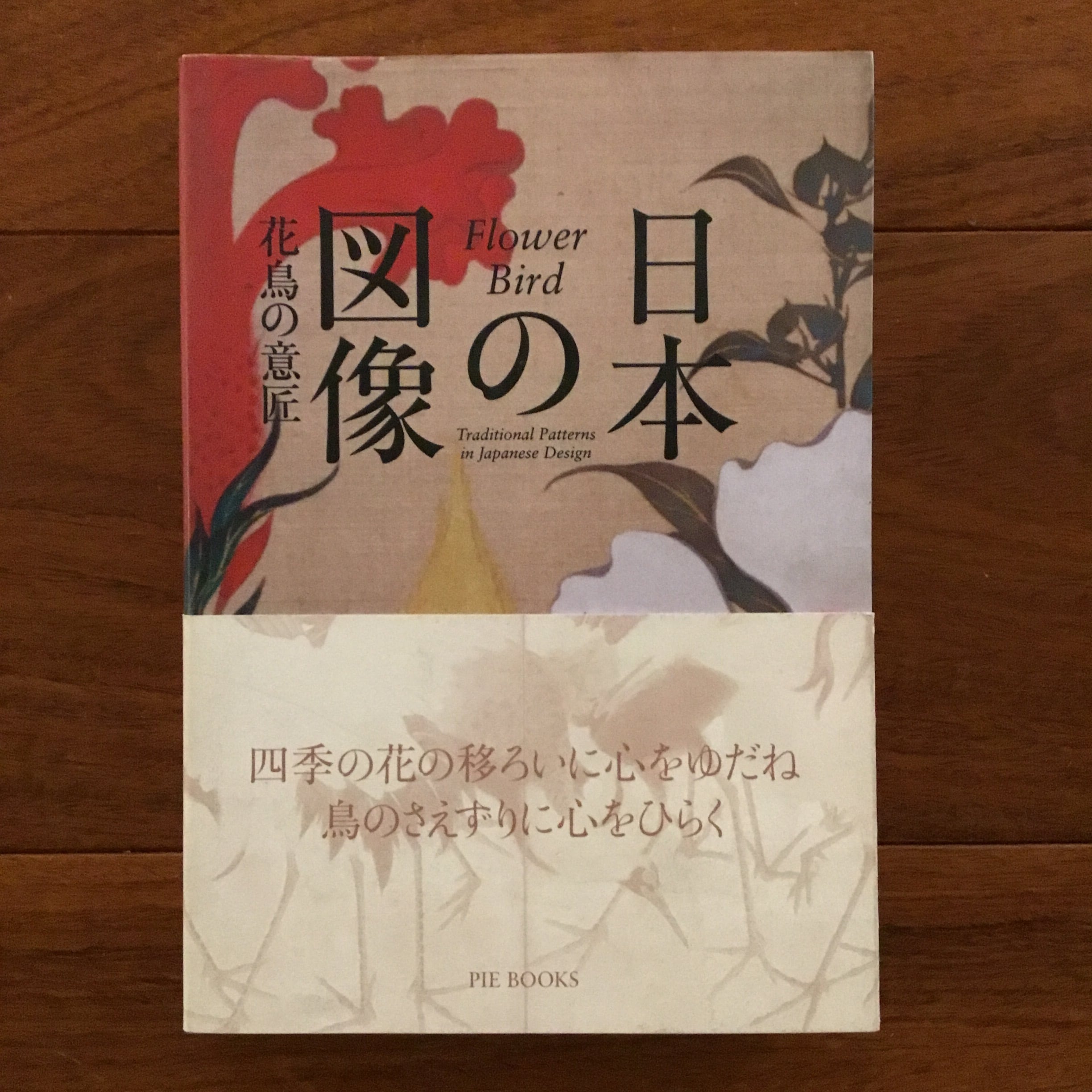巨匠たちのディテール Vol.1 1879-1948 | Flying Books