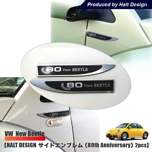 ニュービートル / サイドエンブレム (80th anniversary) 2pcs / New Beetle エンブレム