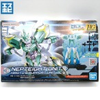 HG 1/144 ネプテイトユニット