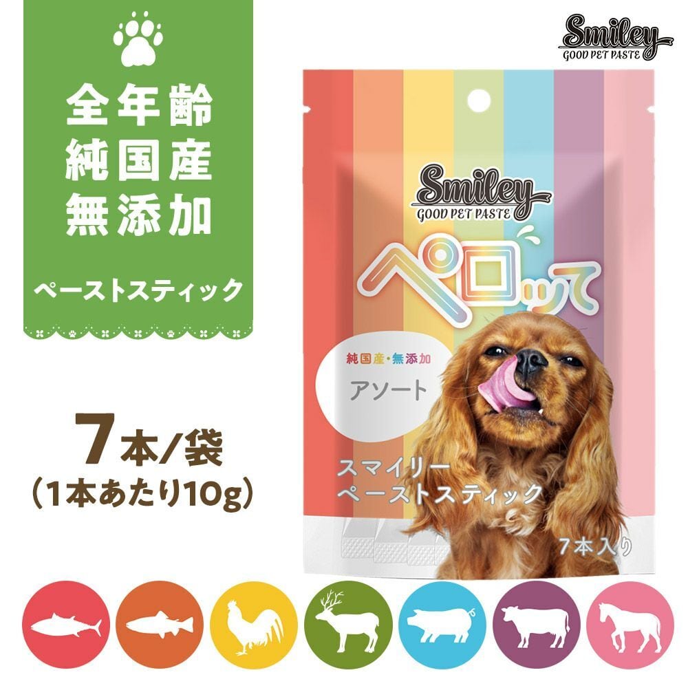 スマイリー　smiley 鹿肉ごはん5kg 京丹波自然工房 京丹波自然工房 × Smiley 鹿肉 ごはん。 5kg ドッグフード スマイリー