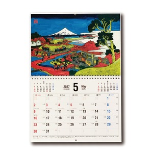 2027年壁掛けカレンダー（冨嶽三十六景シリーズ）