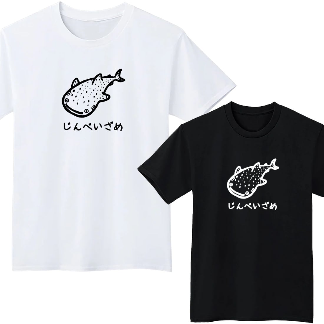 ヒョウ柄 トラ Tシャツ (1) 半袖 白 黒 動物 大阪名物 なんでやねん
