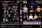 DVD vol55(2019.3/17紫焔9周年記念 世界館大会)