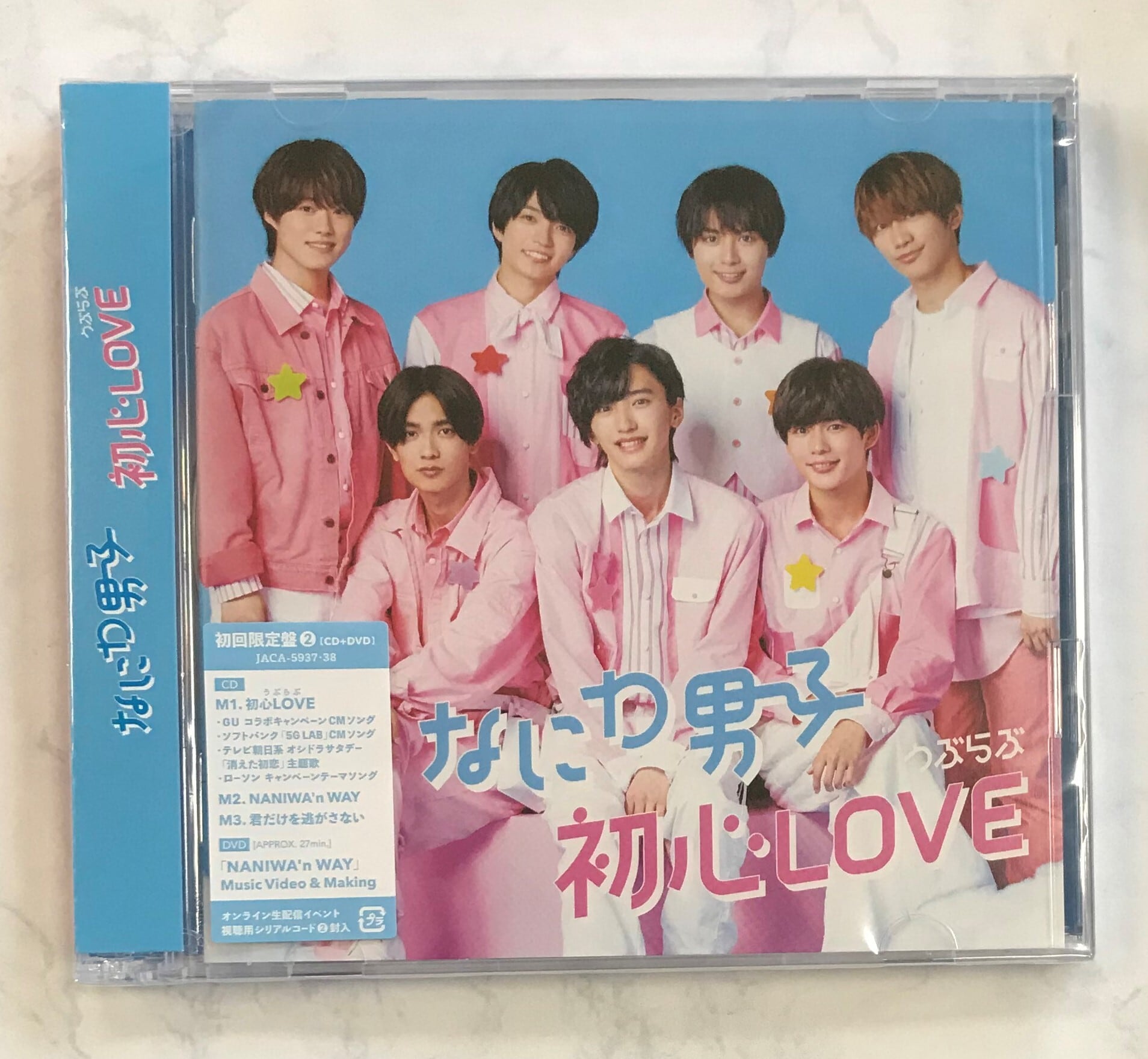 ⭐新品未開封⭐　なにわ男子　初心LOVE　うぶらぶ　初回限定盤2　DVD