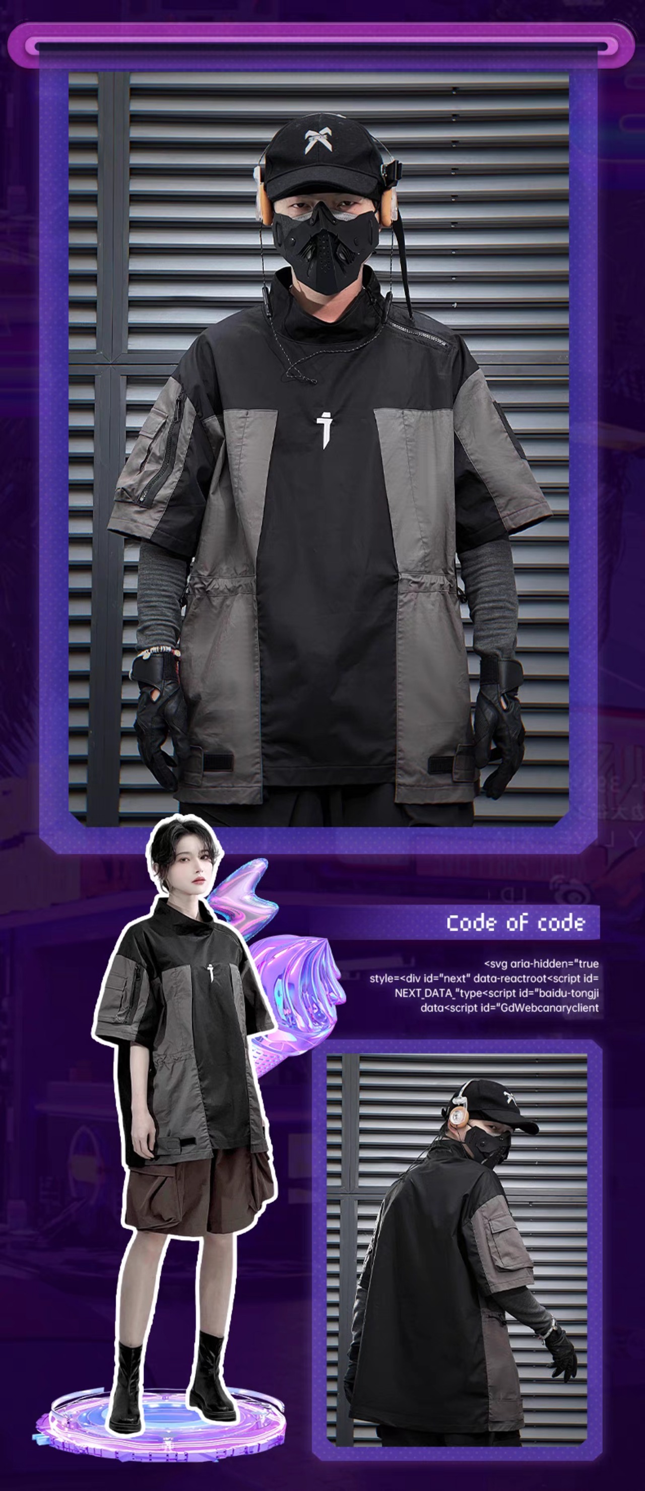 JIYEIND 24SS ハーフスリーブカラーブロックテックプルオーバー