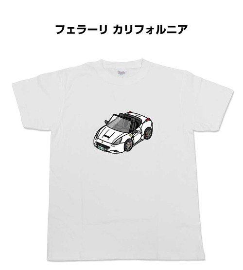 【フェラーリ カリフォルニア】イラスト入りTシャツ 車好き 納車祝い プレゼント グッズ カスタム【送料無料】