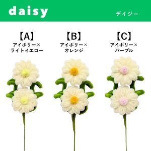 選んで作れる！select bouquet 【セレクトブーケ】 | fuwafuwa flower