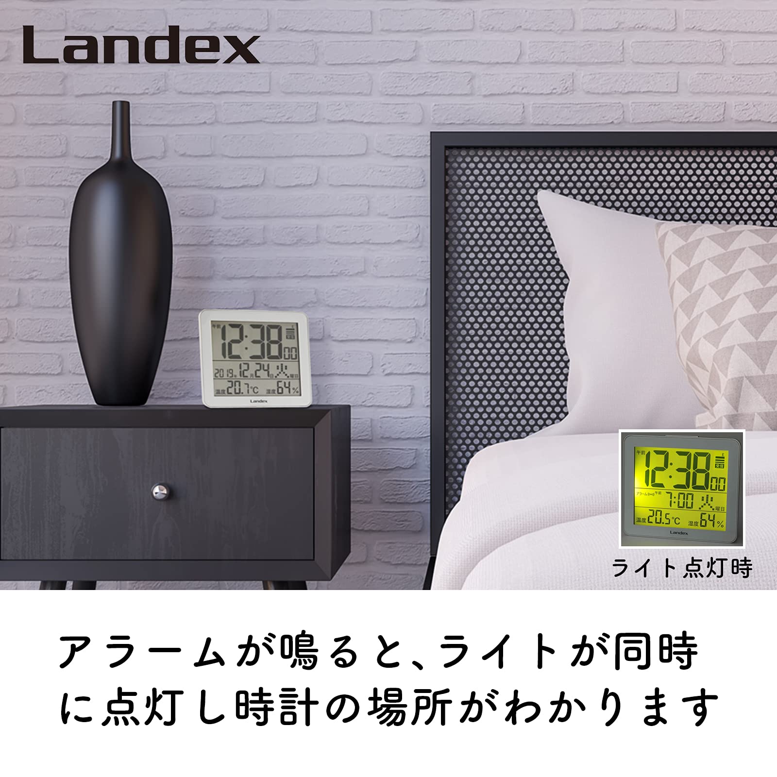 ランデックス(Landex) 置き時計 電波 デジタル スリーユニット 温度