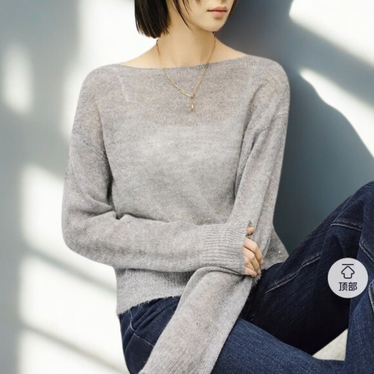 ルーズフィット ニットプルオーバー 　　 00054