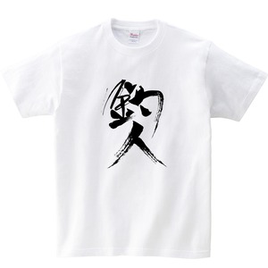 釣人 ka29 お土産 海外 父の日 ギフト オリジナル和柄・漢字Tシャツ 漢字文字Tシャツ