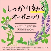 Natuvo ナチューヴォ 防虫剤 吊り下げ 衣類 クローゼット用 香り付き オーガニック 3個入 オーガニック 防虫 芳香 消臭 赤ちゃん