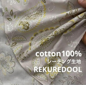 TB563◆1.6m◆SM◆綿100%シーチング生地◆ペイズリーフラワー