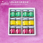 四万十素材の肉みそ ミニボトル6個（12個）セット