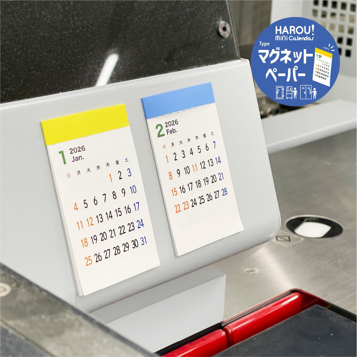 貼れる！ミニカレンダー 小 ≪2026年版≫ | A-mono Online