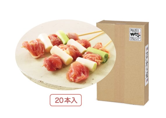 焼き鳥 ねぎま（国産） 20本入 | 肉の中村