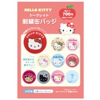 【ロット販売】【10入】サンリオシークレット刺繍缶バッジ ハローキティ（TD）(5256561)