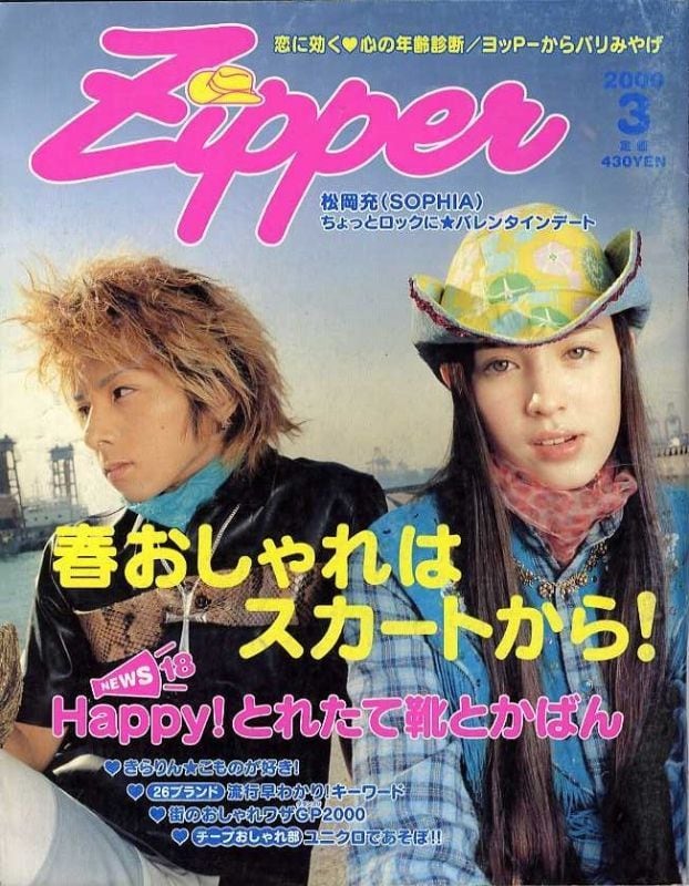 2000年以降 | magnif