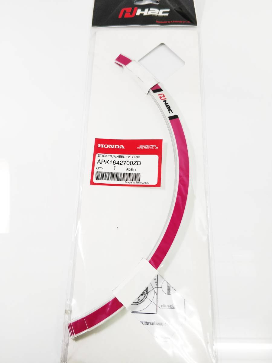 nsr80前期オーバーサイズピストンセット ピン径12㎜ std、+0.5、+1.0