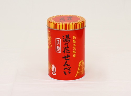 長島温泉 銘菓「湯の花」せんべい24枚入り　1缶