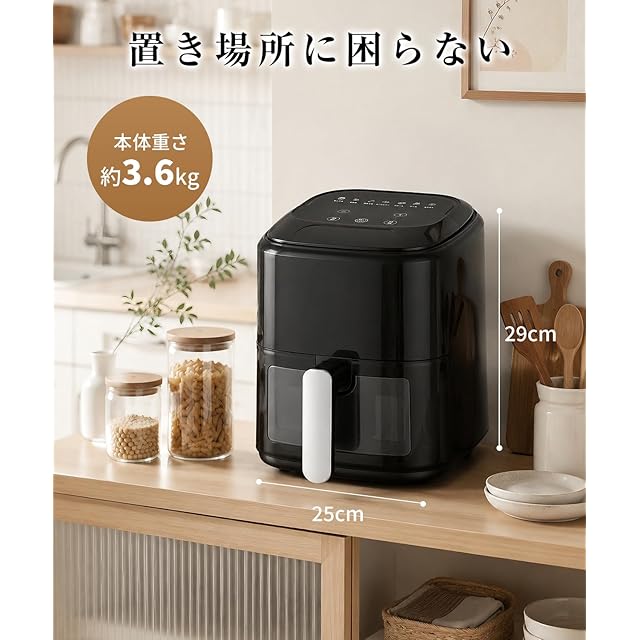 AQielev ノンフライヤー 4.5L エアフライヤー 【2026年新型・1台8役