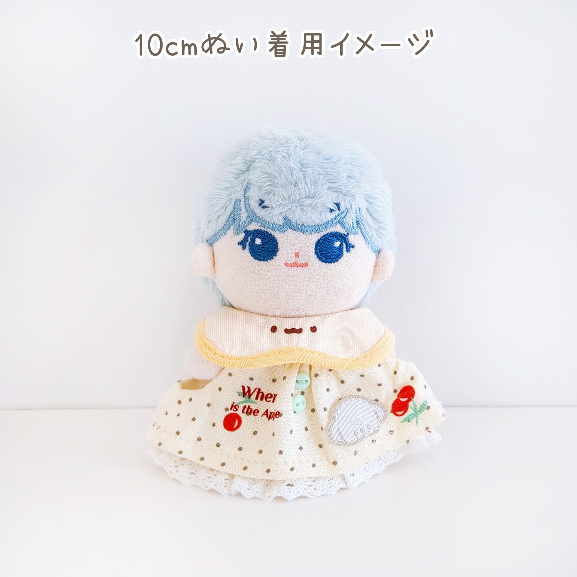 5M-1425【10cm】りんごなワンピース | Little Closet │ ぬい服・ぬい