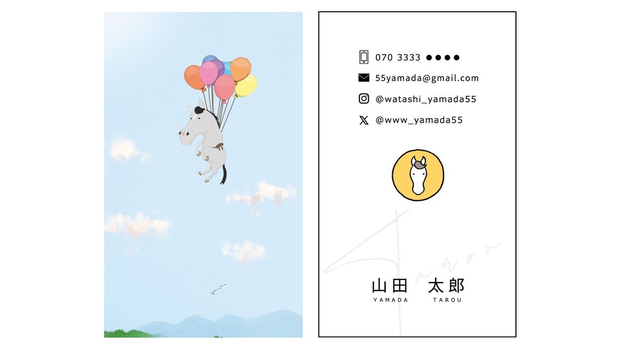 ７ 放牧1年後ぶりの輸送（ミランダ紙）