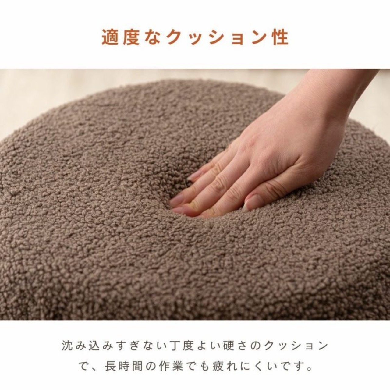 もこもこ スツール