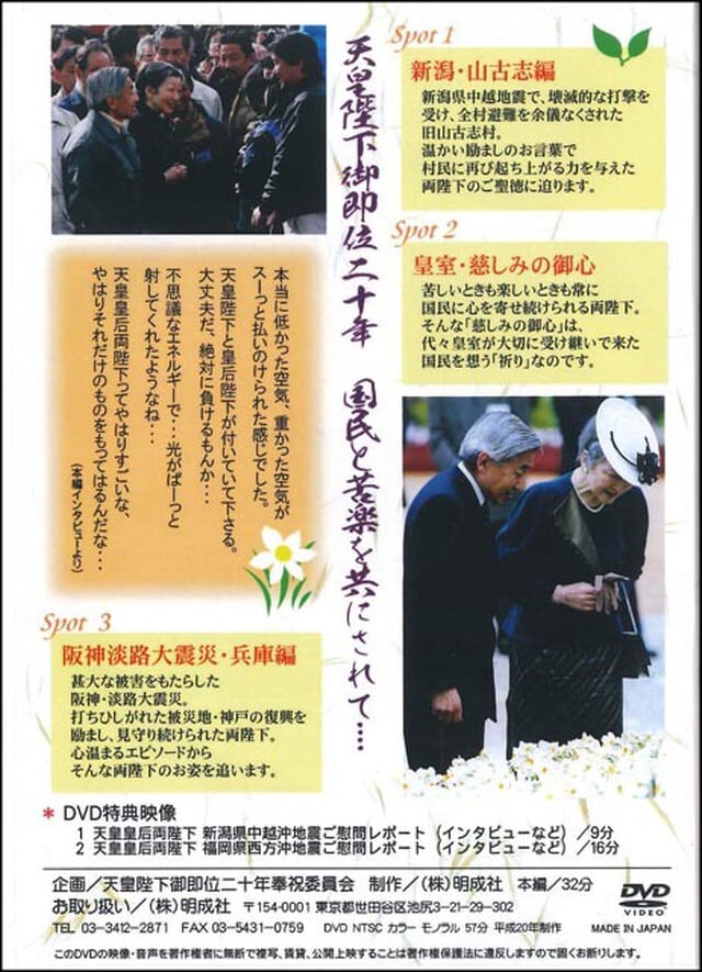 【中古】 日本は天皇の祈りに守られている/致知出版社/松浦光修 Amazon.co.jp: 日本は天皇の祈りに守られている : 松浦 光修: 本