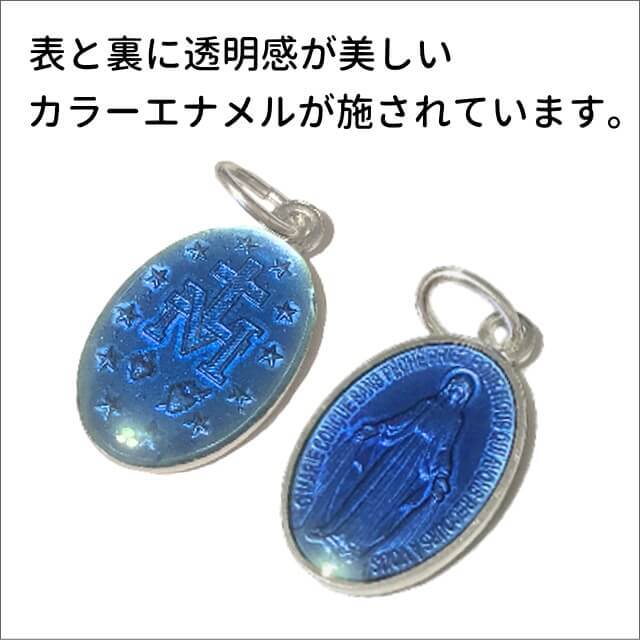 アトリエスピカ本店｜不思議のメダイ｜奇跡のメダイユ｜フランス教会正規品