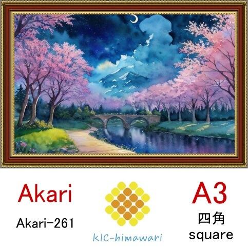 こはく☺︎︎ 　ダイヤモンドアートオーダー こはく☺︎︎ ダイヤモンドアートオーダー Amazon | LCOZX