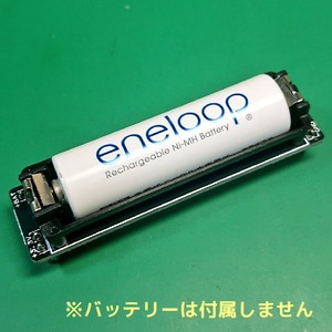 【取扱終了】ENEBATT (1Cell→3.3V昇圧モジュール)