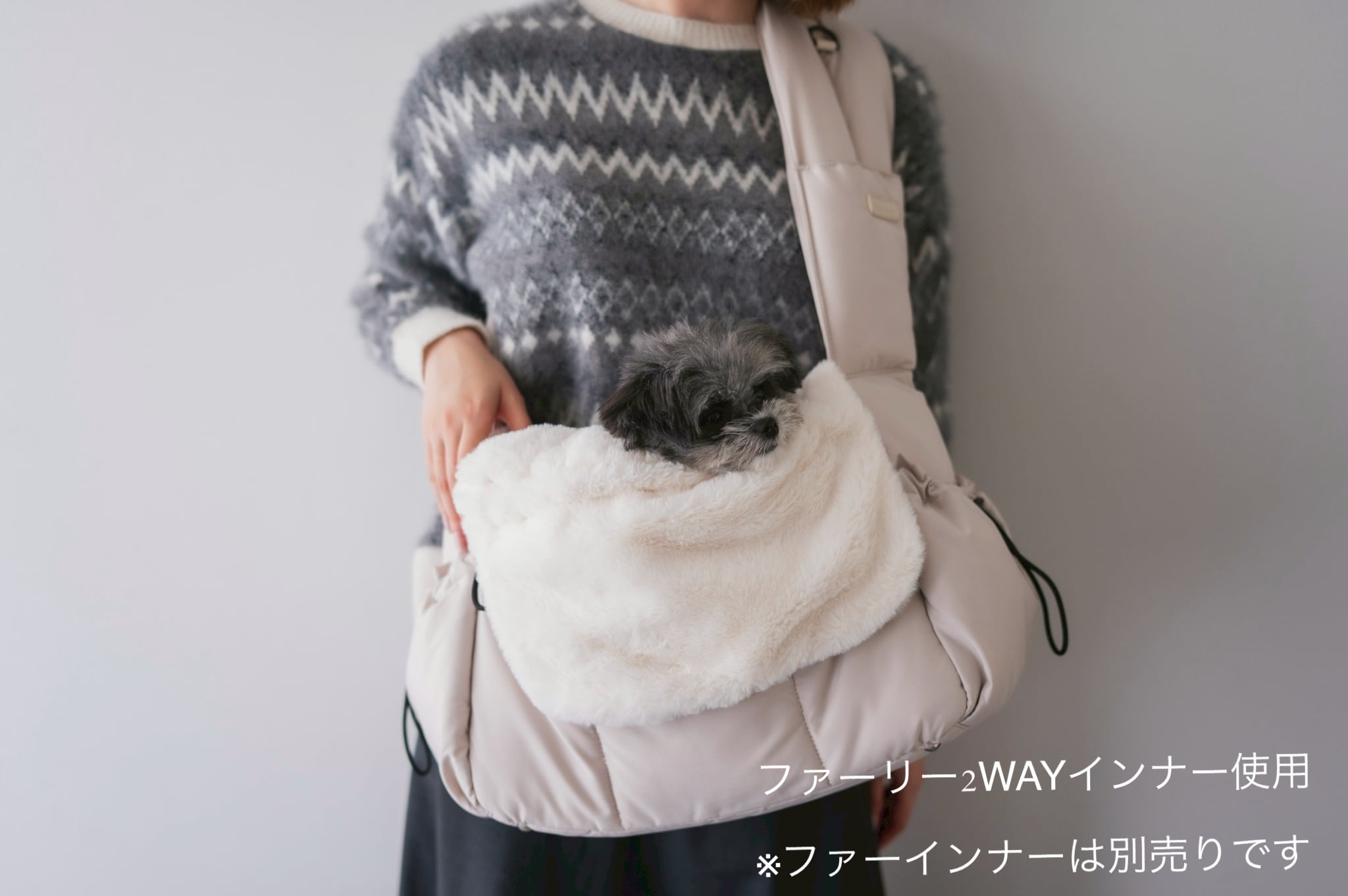 FuFu フワモコスリングキャリー クリーム ー ペットキャリーバッグ