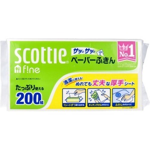 日本製紙クレシア スコッティ ファイン ペーパーふきん サッとサッと 200組 2枚重ねのソフトタイプ