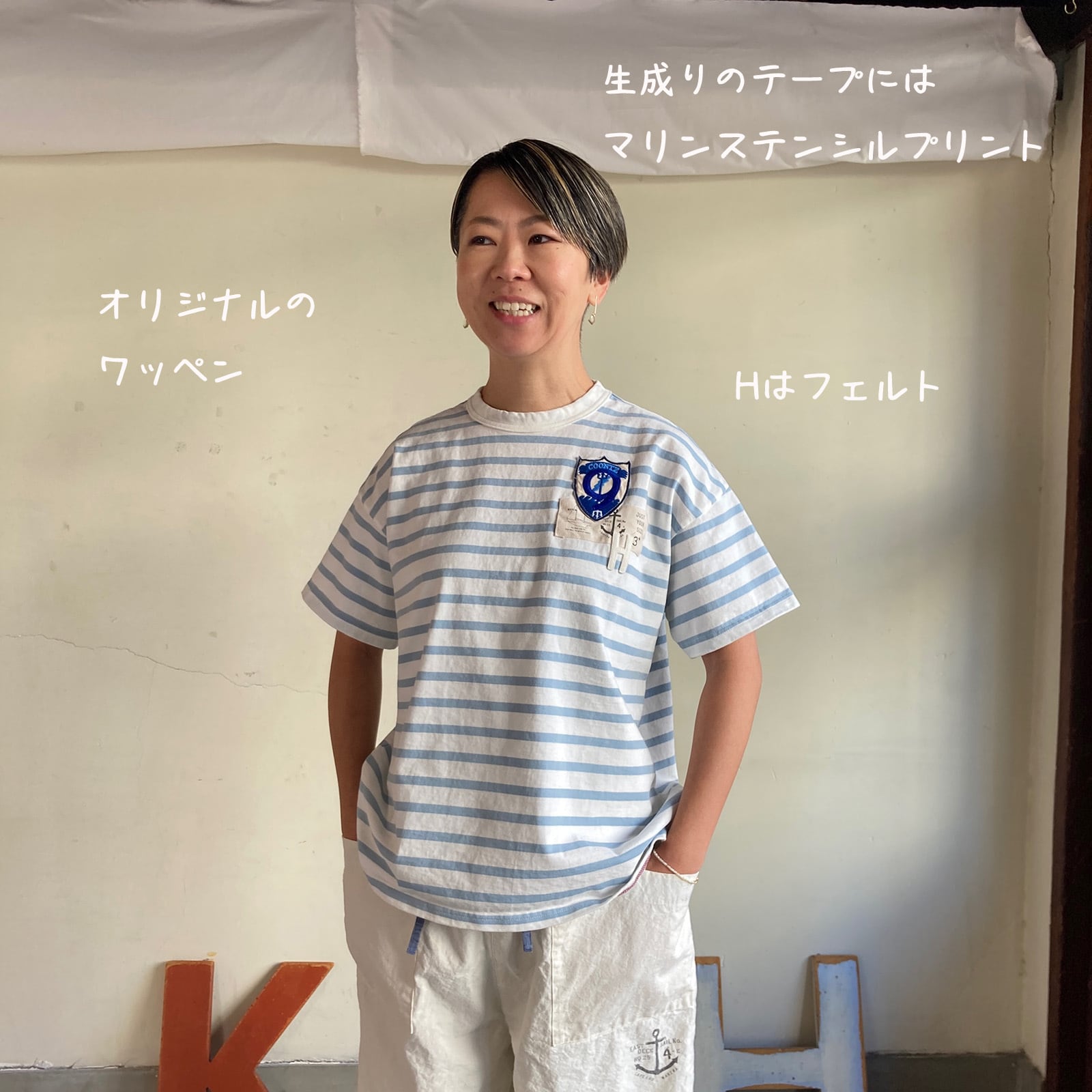ワッペンペタペタ半袖Tシャツ HAYATEマリンボーダー 62C50 サイズ3+,5+