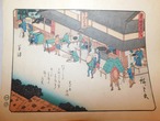 広重画(東海道五十三次 前津の図 )Hiroshige Utagawa wood block print(No2)