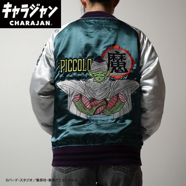 キャラジャン】 ドラゴンボールZ ピッコロ スカジャン（3Lサイズ
