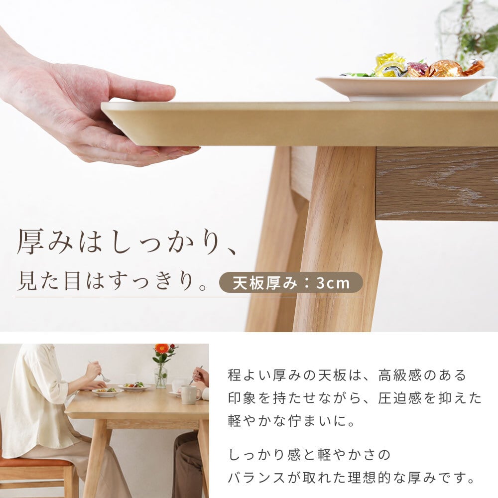 ダイニングテーブル 120cm 2人 4人 長方形 天然木 単品 コンパクト