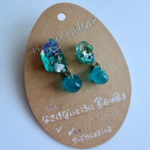 なさけないところに宝石は宿る(ピアス/グリーン)