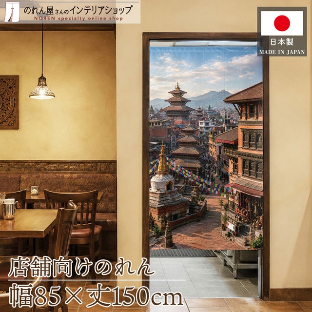 【受注生産】のれん 祈りの古都 85×150cm 52226
