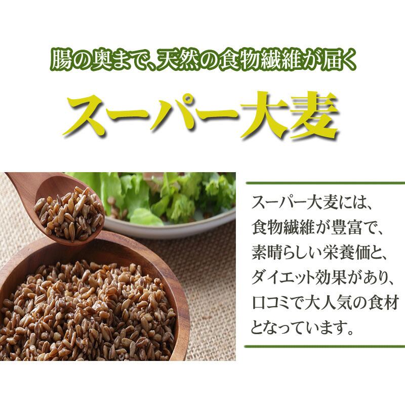 送料無料】　150g×５パック】【　もち麦・玄米ごはん　【スーパー大麦　山形県産】　こだわり市場