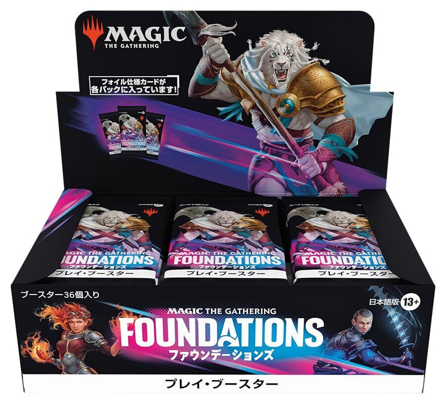 MTG/FIC/Final Fantasy/カウンター・ブリッツ/デッキのみ 予約商品』(JP) FINAL FANTASY 統率者デッキ [カウンター