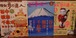 散歩の達人2001年5月号、2007年10月号、2013年4月号　3冊セット