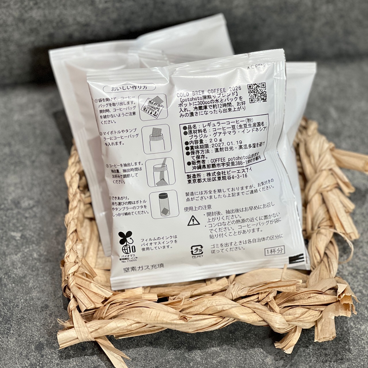 COFFEE potohoto　COLD BREW COFFEE