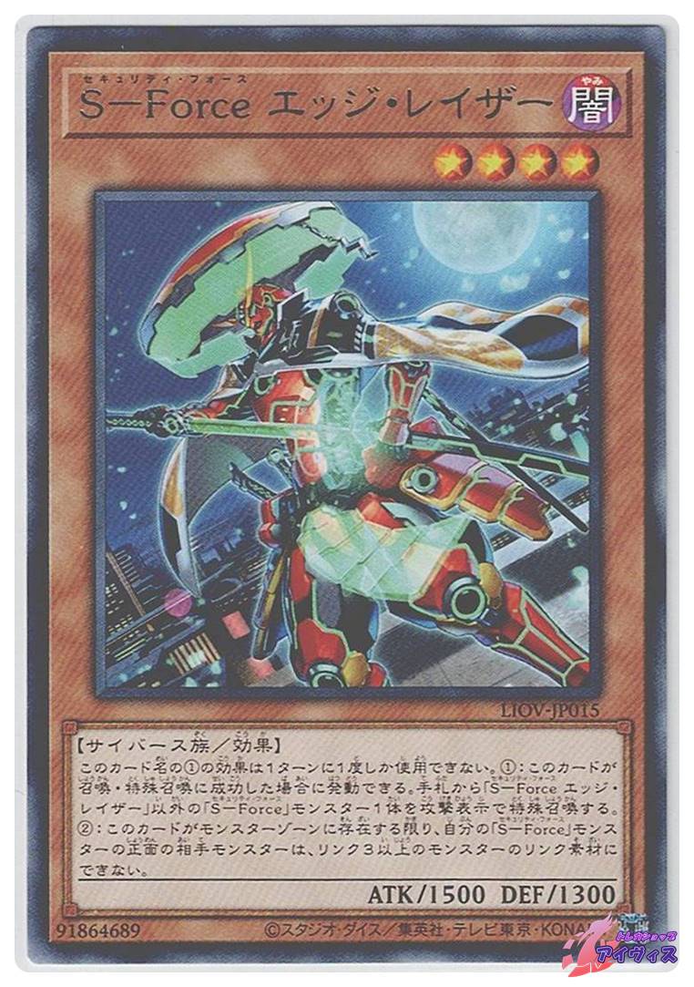 【Gemix9】珠の御巫フゥリ　ウルパラ　絵違い　　Gemix鑑定