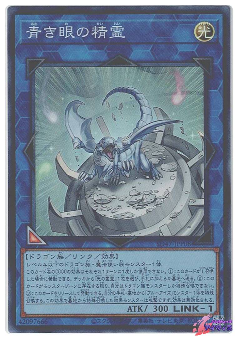 治療の神 ディアン・ケト [ノーマル] [ランクC] [EX-23] [遊戯王] | Pay ID