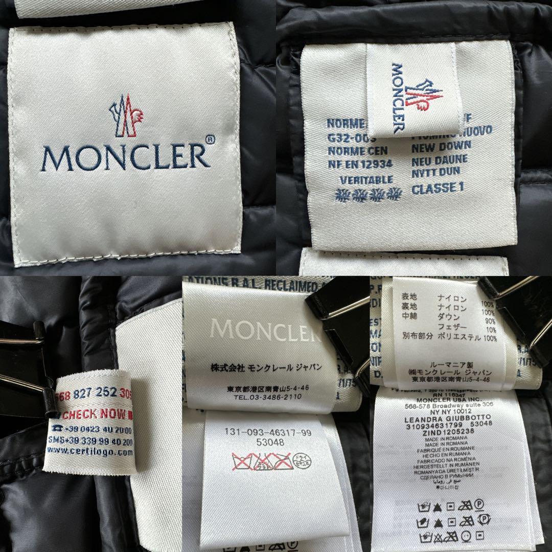 MONCLERライトダウンジャケット LEANDRA ブラック ノーカラー 0 MONCLERライトダウンジャケット LEANDRA ブラック ノーカラー 0